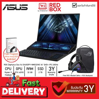 [กดโค๊ดลดเพิ่ม] [Free ROG Headset] Asus ROG ZEPHYRUS DUO 16 GX650PY-NM032WS 16" QHD+ 240Hz / Ryzen 9 7945HX / RTX 409...