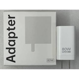 หัวชาร์จ 80w adapter 80w ชาร์จเร็ว