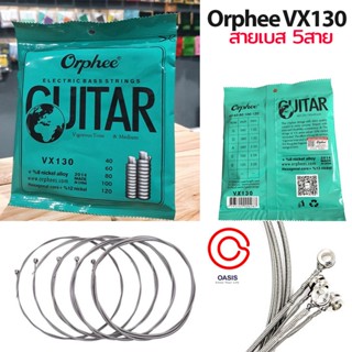 (พร้อมส่ง) สายเบส 5 สาย BASS Orphee VX130 (.040-.125) เบสไฟฟ้า สายเบส สายเบสไฟฟ้า 5 สาย สายเบส 5สาย