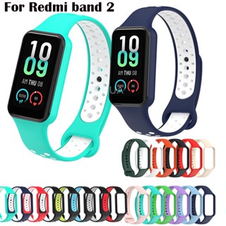 สายนาฬิกาข้อมือซิลิโคน พร้อมฟิล์มป้องกัน แบบเปลี่ยน สําหรับ Redmi band 2 XiaoMi Redmi smart band2