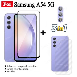 3in1 ฟิล์มกระจกนิรภัยกันรอยหน้าจอ แบบเต็มจอ สําหรับ Samsung A54 5G A14 A13 A12 A04S A03S A53 A73 A23 A22 A52 A72