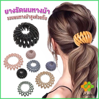 Arleen กิ๊บรังนกมัดผม จัดแต่งผมได้หลายหลายแบบ Hair Ties