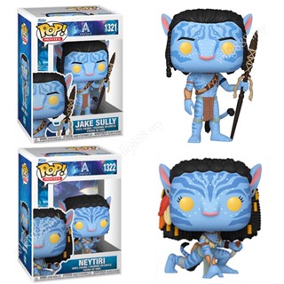 Funko Pop โมเดลตุ๊กตาไวนิล Avatar 1321 Jake Sully 1322 Neytiri Articulado