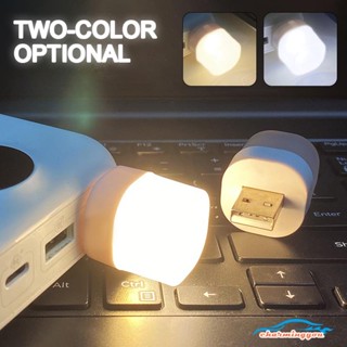  1Pc กระเป๋า Mini LED Light Night USB Plug Plug Power Bank ชาร์จ USB ไฟหนังสือขนาดเล็กรอบอ่าน Eye Protection