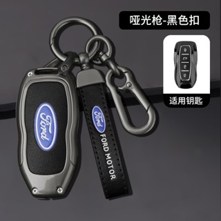 เคสกุญแจรีโมทรถยนต์ โลหะผสมสังกะสี สําหรับ Ford Territory Key Fob Cover Premium