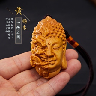 จี้ไม้แกะสลัก รูปการ์ตูน One Mind Handle Piece สําหรับทํางานฝีมือ