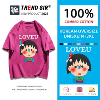 ⚡พร้อมส่ง⚡️เสื้อยืด oversize cotton 100 เสื้อยืดคอกลม ทรงหลวม เสื้อยืดโอเวอร์ไซส์ มี9สี M-3XL