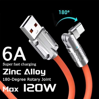 120w 6A สายชาร์จเร็วมาก 180 องศา สายข้อมูลหมุนได้ USB Type C เกมซิลิโคน ชาร์จเร็ว พร้อมการส่งข้อมูล