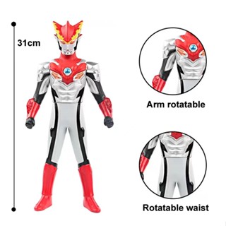 ของเล่น Ultraman ของเล่น Blu Soft Rubber ของเล่นรูป 31 ซม