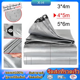 ใบกันแดดกันฝน ​เคลือบกันน้ำสองด้าน กันน้ำ100% (มีตาไก่)ผ้าใบ PE 2x3 3x4 4x6 ผ้าใบกันฝน ผ้าใบกันแดดฝน