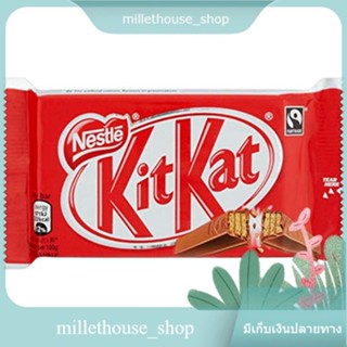 Chocolate Kitkat 45 G.