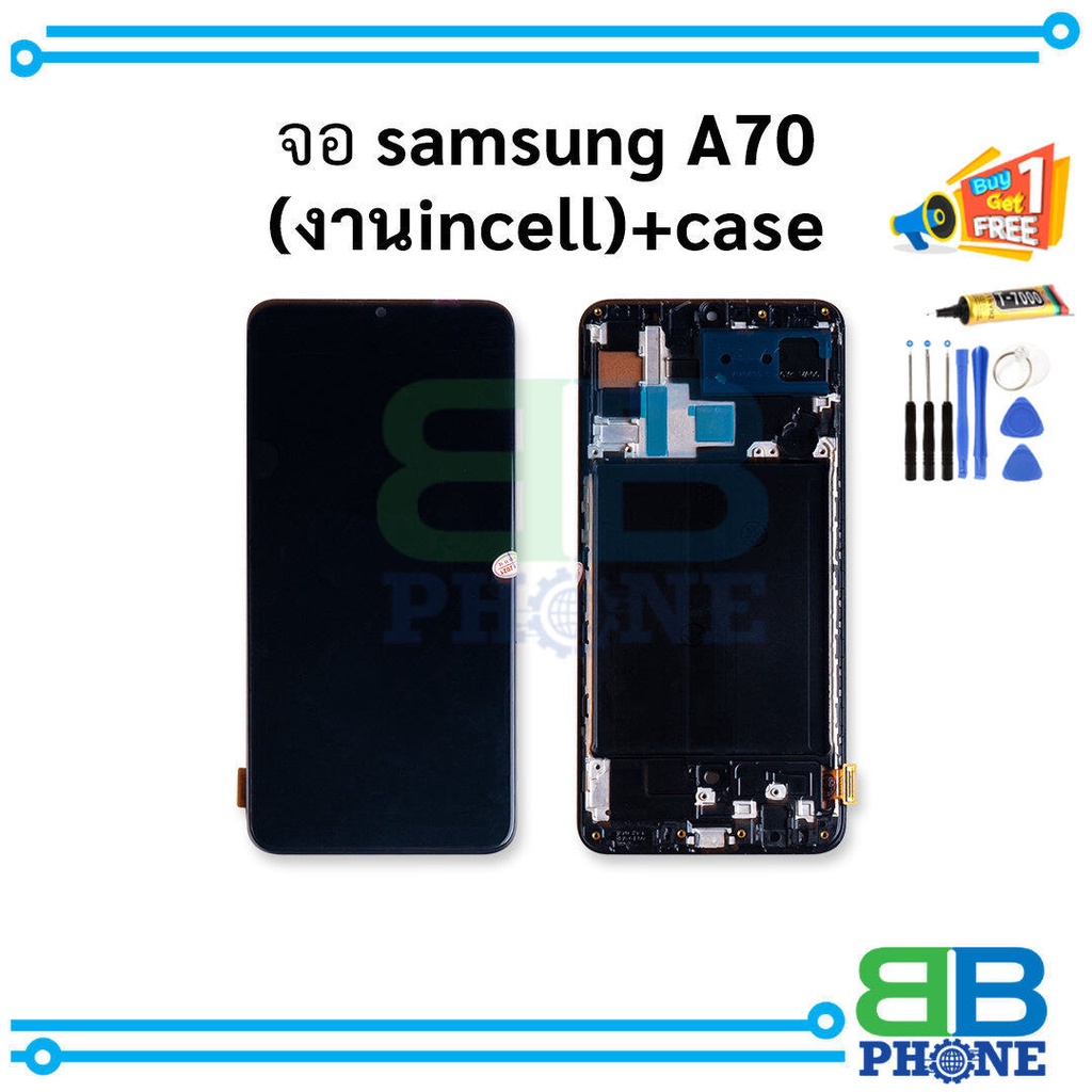 จอ Samsung A70 งานincell หน้าจอSamsung จอซัมซุง หน้าจอซัมซุง จอ   อะไหล่หน้าจอ