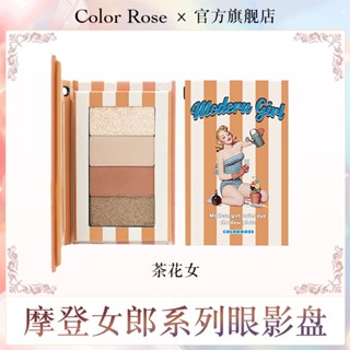 Colorrose อายแชโดว์พาเลท สี่สี สไตล์คาวบอย โมเดิร์น สําหรับผู้หญิง