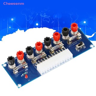 Cheesenm XH-M229 บอร์ดอะแดปเตอร์พาวเวอร์ซัพพลาย แปลงพาวเวอร์ซัพพลาย ATX เป็นโมดูลเอาท์พุทวงจร สําหรับคอมพิวเตอร์ตั้งโต๊ะ TH