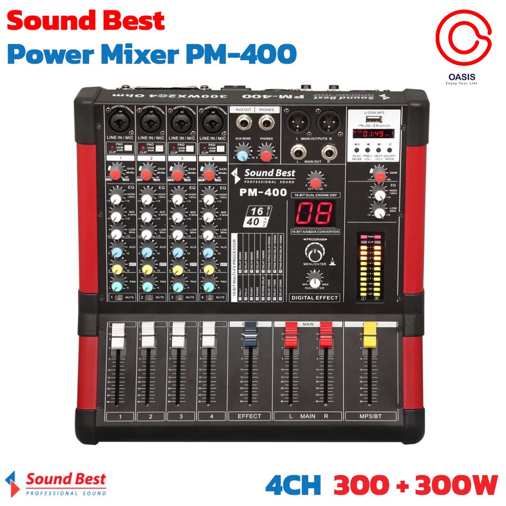 (ฟรีส่ง) Power Mixer Soundbest PM-400 เพาเวอร์มิกซ์เซอร์ 300x2 วัตต์ 4 ช่อง Sound Best PM-400 4CH 300Wx2