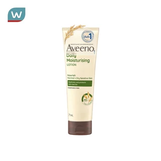 Aveeno อาวีโน่ เดลี่ มอยส์เจอร์ไรซิ่ง โลชั่น 71 กรัม