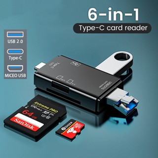 6-in-1 อะแดปเตอร์การ์ดรีดเดอร์ USB 3.0 Type C USB Micro USB TF SD OTG อเนกประสงค์