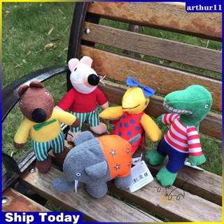 Arthur Maisy Mouse ตุ๊กตานุ่ม ยัดไส้ การ์ตูนสัตว์ ตุ๊กตา ของขวัญสําหรับเด็ก ของขวัญวันเกิด