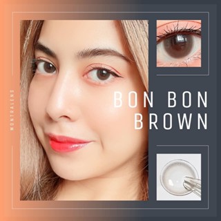 🔥คอนแทคเลนส์✨ขนาดมินิ✨Brown✨ Bon bon (Montra)