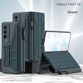 เคสโทรศัพท์มือถือ พร้อมช่องใส่ปากกา สําหรับ Samsung Galaxy Z Fold 4 Fold4 2023