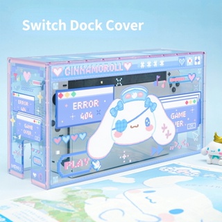 ฝาครอบกันฝุ่นธีม Cinnamoroll น่ารัก สําหรับ Nintendo Switch และ Switch OLED