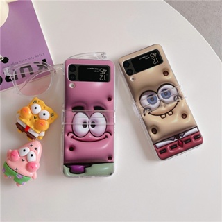 เคสโทรศัพท์มือถือ ลายฟองน้ําดาว พร้อมขาตั้ง สําหรับ Samsung Galaxy Z Flip 4 Galaxy Z Flip 3 5G