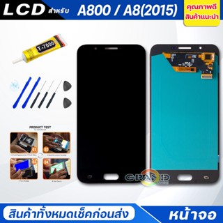 จอชุด samsung A8,A800,A8(2015) จอA8 จอA800 หน้าจอ จอ + ทัช ซัมซุง กาแลคซี่ A800,A8 2015 Lcd Screen Display Touch samsung A800