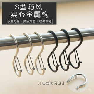 Upgraded Spring Fastener S-Shape Hook Wind and Skid Portable Dormitory Bathroom Multi-Function Snap-on Small Hook