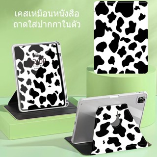 เคสไอแพด 2019 gen9/8/7 10 2 หมุน 360°air4/5 10 9 แอร์3 10 5 มีที่ใส่ปากกา เคส ipad แบบแม่เหล็ก pro2018/20/21 case tablet