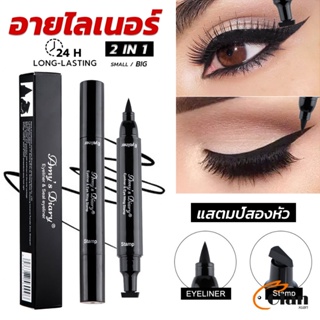 Glanxuan 2 in 1 อายไลเนอร์ ชนิดน้ำ กันน้ำ หัวใหญ่ ติดทนนาน แห้งเร็ว Eye Liner