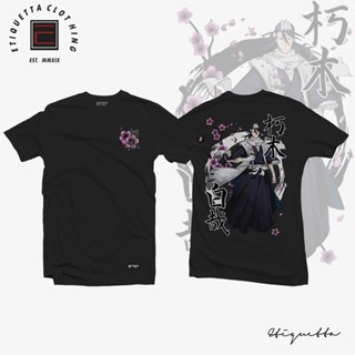 Anime Shirt - ETQTCo. - Bleach - Byakuya_01