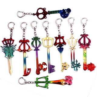 พวงกุญแจ จี้รูปเกม Kingdom Keyblade Regale Catena สําหรับเก็บสะสม