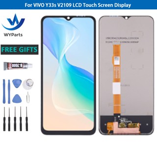 อะไหล่กรอบหน้าจอสัมผัสดิจิทัล LCD แบบเปลี่ยน สําหรับ Vivo Y33s V2109