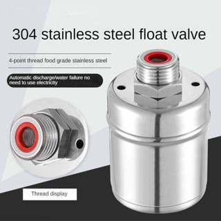 PNL 304 Ball Valve Automatic Water Level Controller Water Tower Water Tank Kitchen Faucet Automatic Stainless Steel Ball Valve