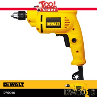 DEWALT สว่านไฟฟ้า ขนาด 6.5 มม. (2 หุน) 380W รุ่น DWD010-B1