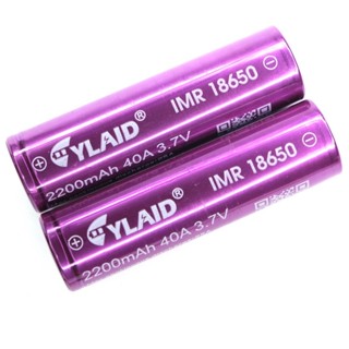 ถ่านชาร์จ YLAID IMR18650  40A  2200mAh 3.7V สีม่วง คุณภาพสูง คงทนต่อการใช้งาน เหมาะสำหรับอุปกรณ์หลากหลายชนิด ถ่าน