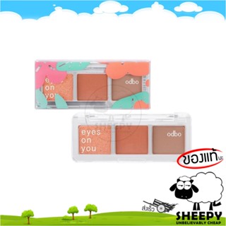 [ร้านน้องแกะ🐑]แท้/ส่งไว🩷 อายแชโดว์ พาเลท เนื้อนุ่ม ละมุน สีเข้ม ODBO Eyes On You (OD2007)