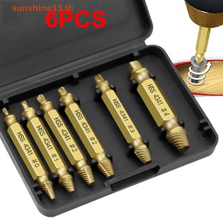 THSUN 6pcs Damaged Screw Extractor Drill Bit Set Take Out Broken Screw Bolt Remover TH