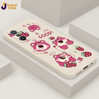 เคสโทรศัพท์มือถือแบบนิ่ม ลายหมีสตรอเบอร์รี่นําโชค สําหรับ Samsung S20 FE S22 S21 S20 S10 Plus Samsung S20 S21 S22 Ultra S11E S11