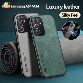 เคสโทรศัพท์มือถือหนัง ซิลิโคน ผิวด้าน แม่เหล็ก กันกระแทก สําหรับ Samsung Galaxy A54 A34 5G 2023 SMA546B SMA346B A54 A34