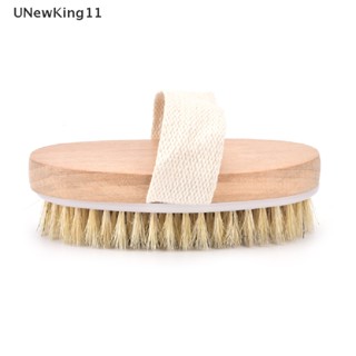 UNewKing New 1pc dry skin body natural bristle brush soft spa brush bath massager home th