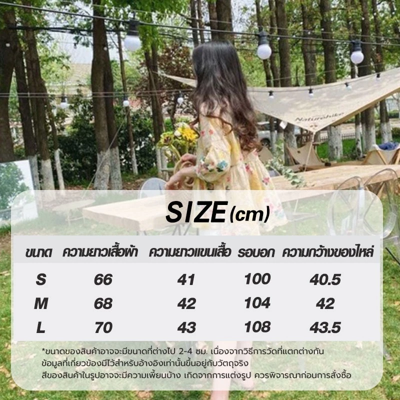 เสื้อครอปแขนสั้นลายดอกไม้ เสื้อตุ๊กตาแฟชั่นผู้หญิง thumbnail 6