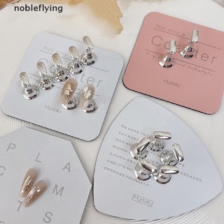 Nf 1 ชิ้น ฐานวางเล็บ ตะขอแม่เหล็ก ที่วางเล็บ บอร์ดแสดง เครื่องมือฝึก nobleflying