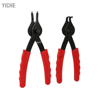 Yiche ชุดเครื่องมือคีมวงแหวน ภายใน และภายนอก 11 ชิ้น