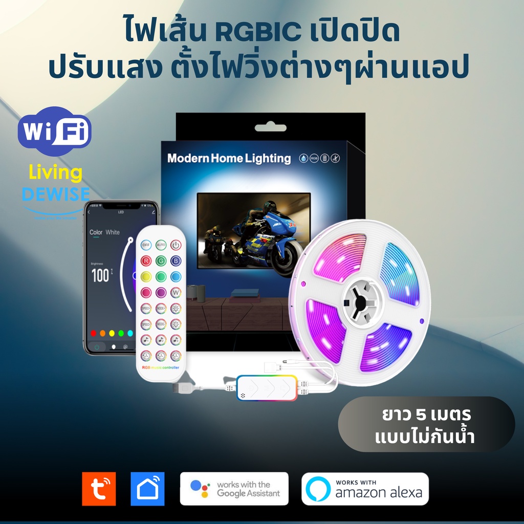 Tuya ไฟเส้น RGBIC แบบ Wi-Fi เปิดปิด เปลี่ยนสีแบบเวฟผ่านแอปหรือรีโมท (USB-Q13) สั่งงานด้วยเสียง Google Home,Alexa