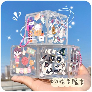 Peach Three-dimensional transparent acrylic DIY Rubiks Cube pendant