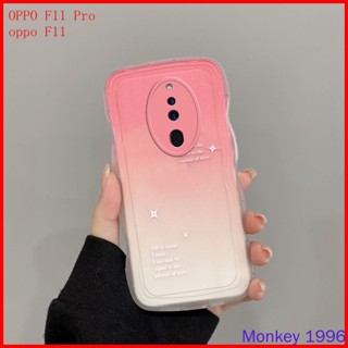 เคส OPPO F11 Pro เคส OPPO F11Pro tpu สีพื้น ไล่ระดับสี เคสเดี่ยว สําหรับ OPPO F11 BB