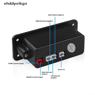 Vhdd โมดูลถอดรหัสเครื่องเล่น MP3 วิทยุ FM บลูทูธ 5.0 2*3W สําหรับรถยนต์