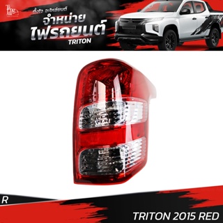 ไฟท้ายรถยนต์ MITSUBISHI TRITON 2015 RED ข้างขวา (R) พร้อมปลั้กขั้วไฟ