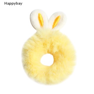 &lt;Happybay&gt; ยางรัดผม หูกระต่าย น่ารัก ยืดหยุ่น หลากสี ลดราคา